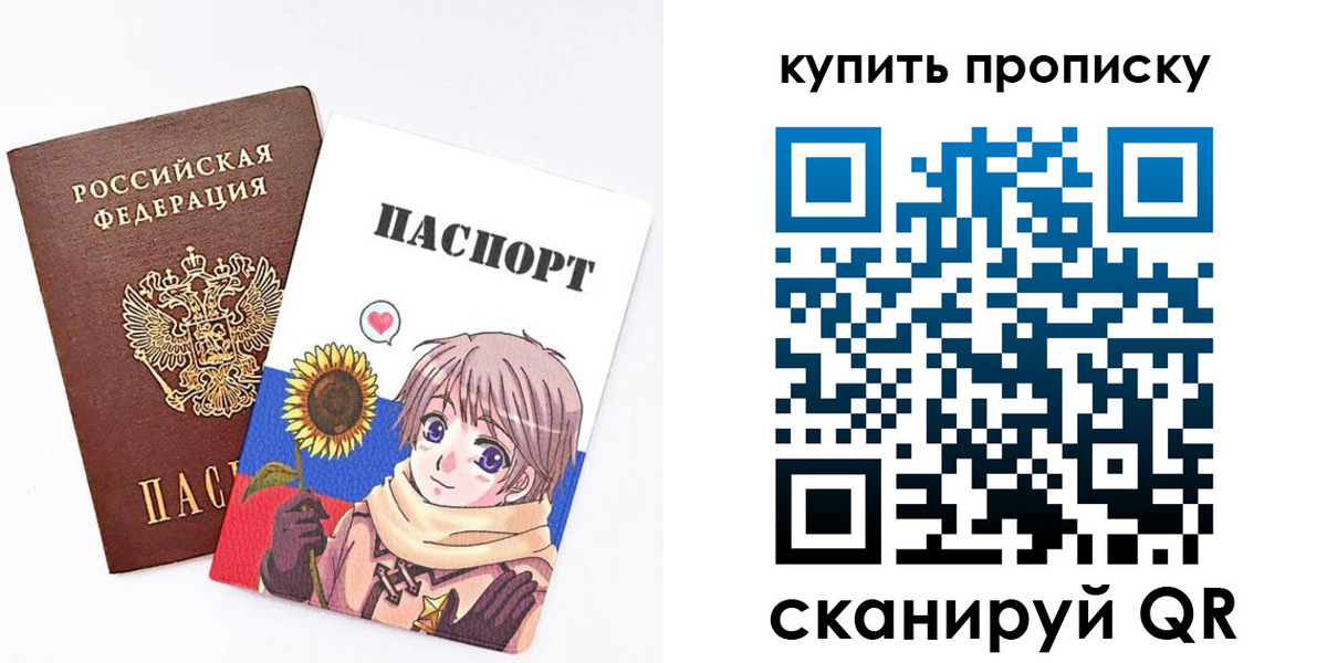 регистрация для дет. сада в Воткинске